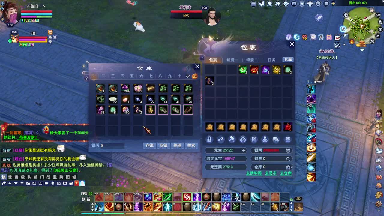 瑶台激情！专业看号估号！ 第4段