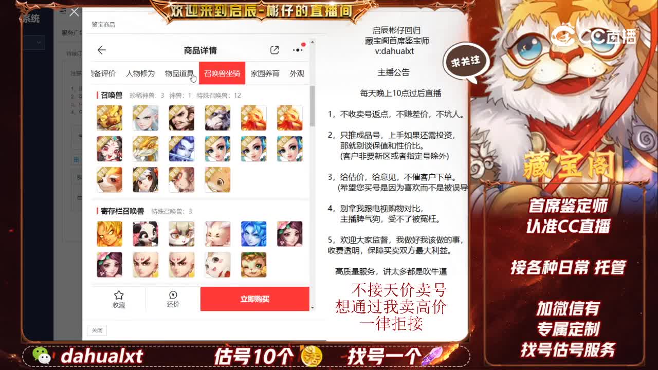 与歌同行男鬼