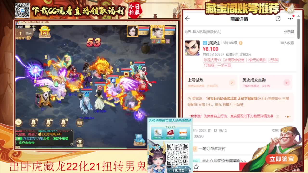 接打造 看号估号日常任务200环 第5段