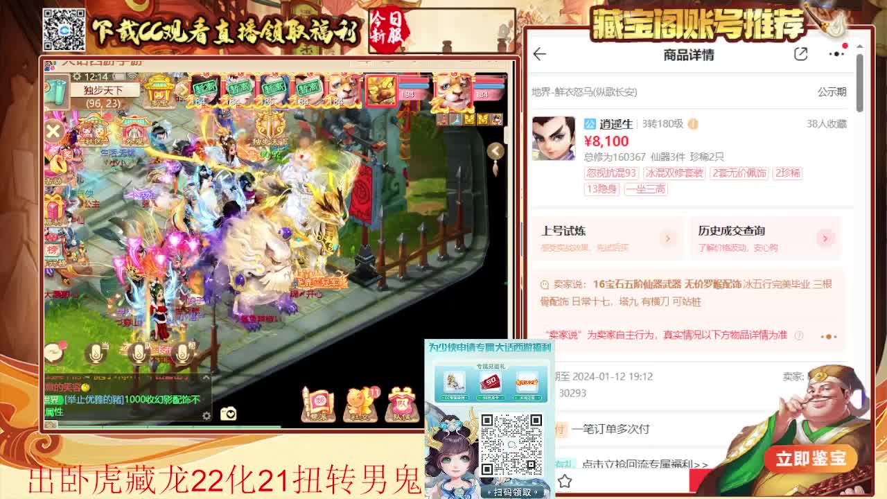 接打造 看号估号日常任务200环 第1段