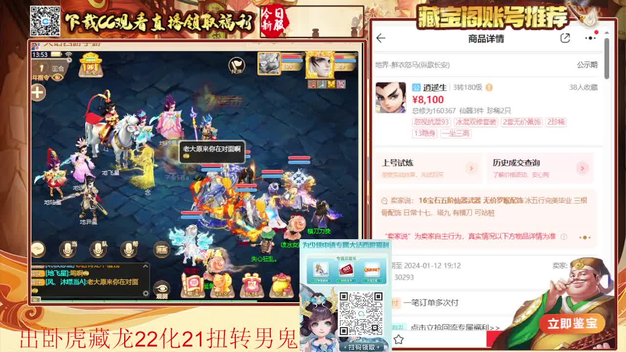 接打造 看号估号日常任务200环 第4段