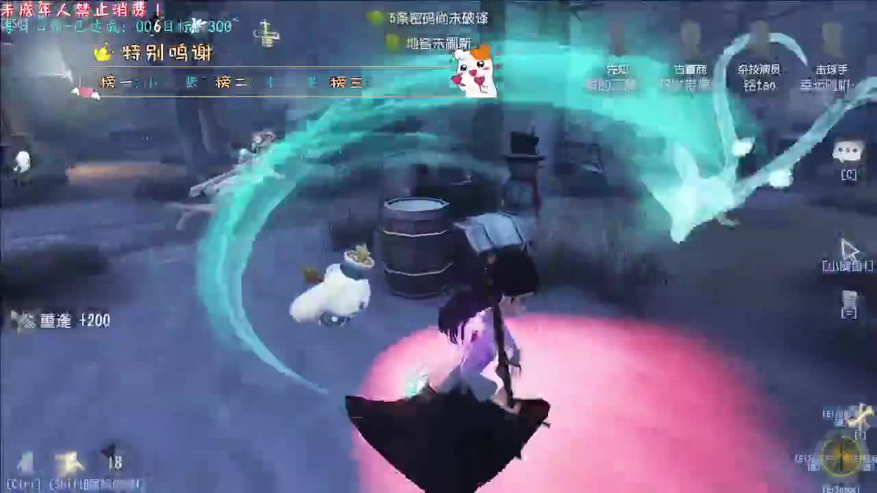 丨她~丨感谢陪伴~感恩有你！ 第3段