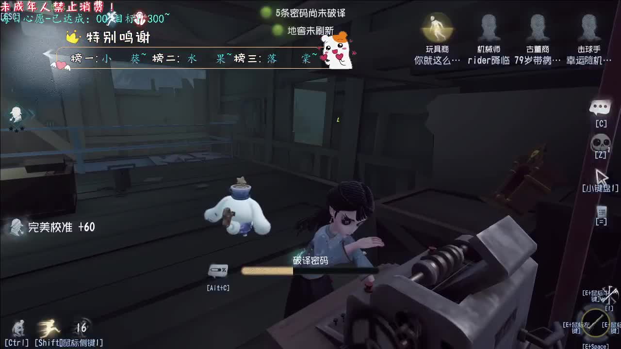 丨她~丨感谢陪伴~感恩有你！ 第4段