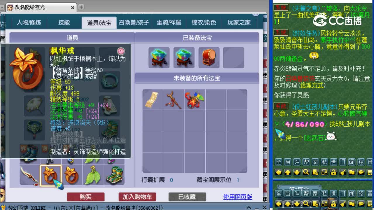 【主播点评】无底洞
