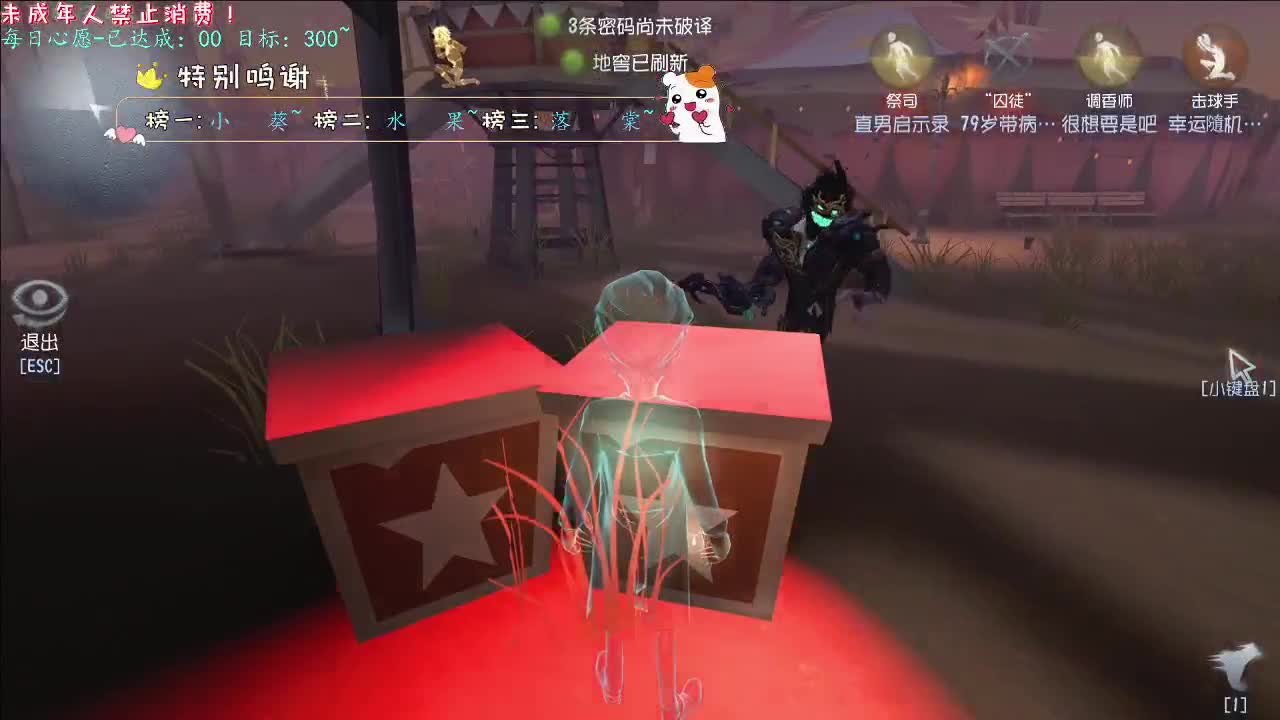 丨她~丨感谢陪伴~感恩有你！ 第5段