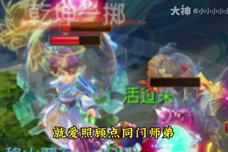 6星地煞，冰坨子之王”梦幻西游手游,梦幻手游赛事_梦幻西游手游 | 大神