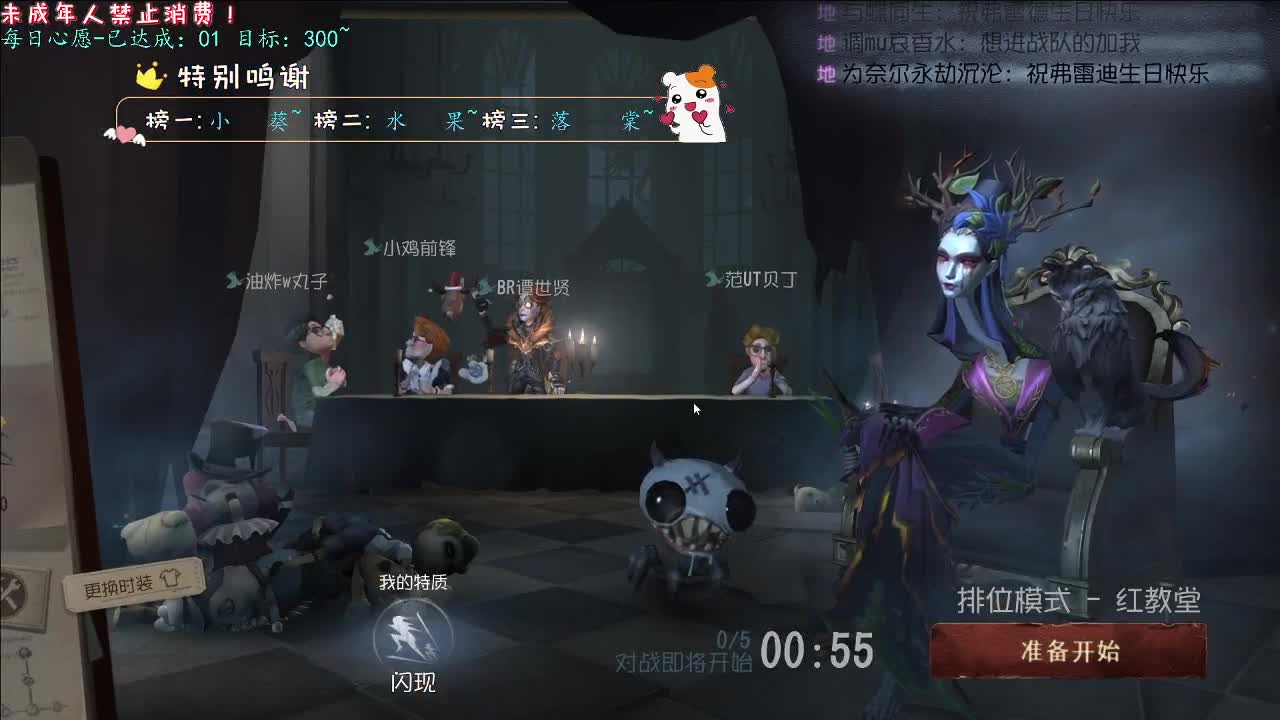 丨她~丨感谢陪伴~感恩有你！ 第7段