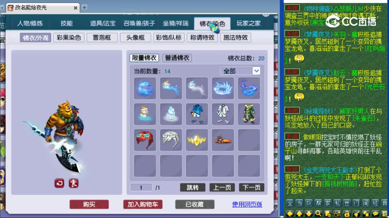 【主播点评】狮驼岭