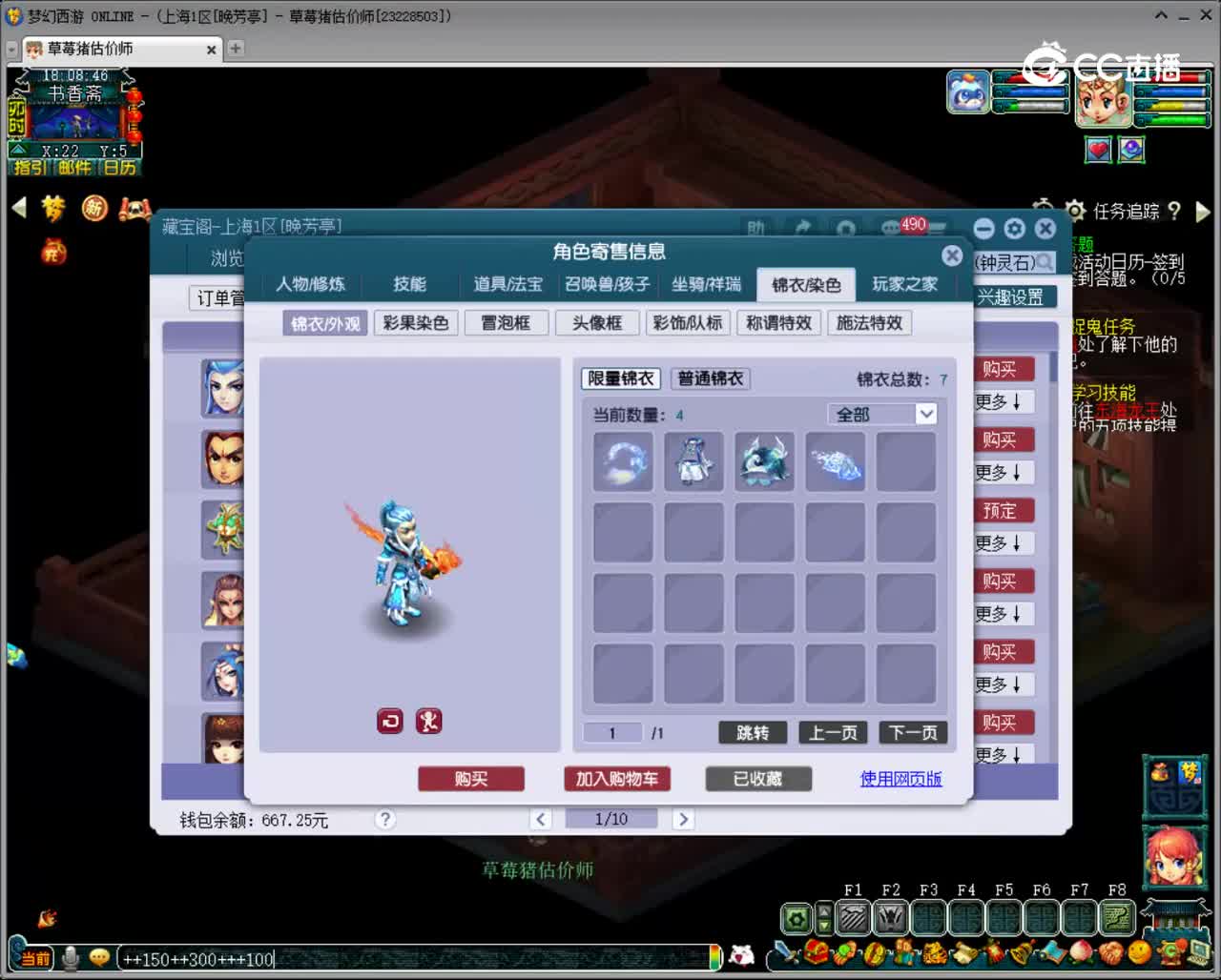 【主播点评】狮驼岭