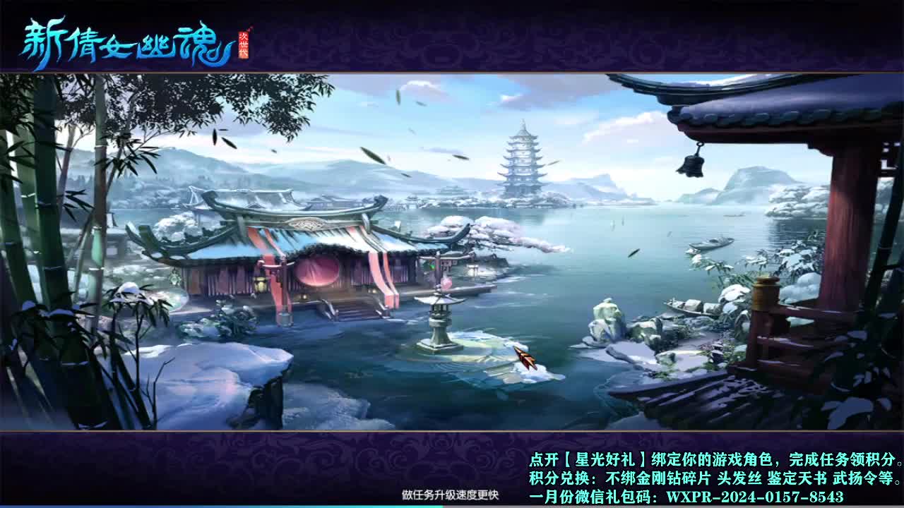 接个打造号 星光计划求绑定 第3段