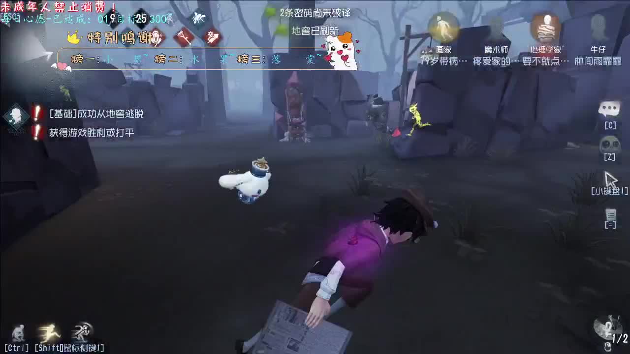 丨她~丨感谢陪伴~感恩有你！ 第9段