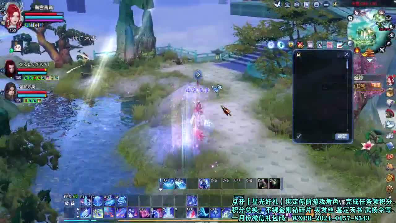 接个打造号 星光计划求绑定 第4段