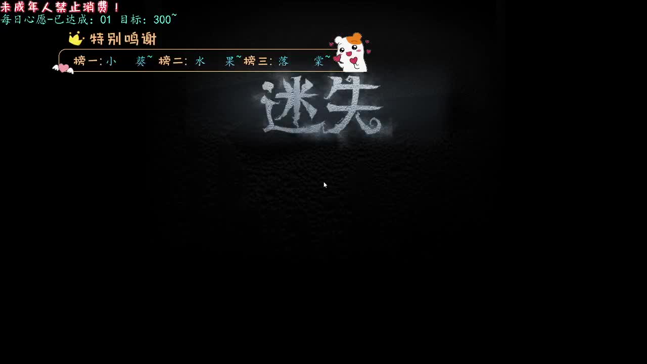丨她~丨感谢陪伴~感恩有你！ 第10段