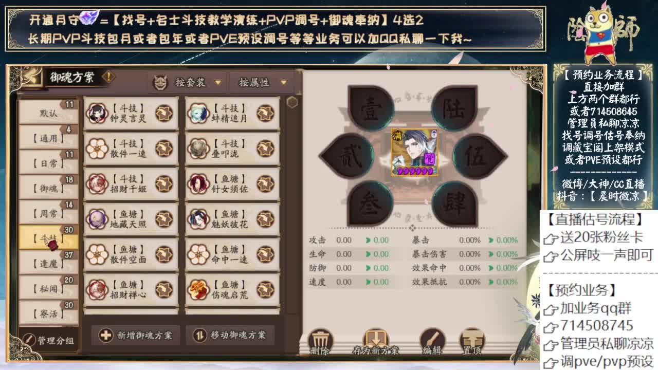 大家都上岸了吗？ 第1段