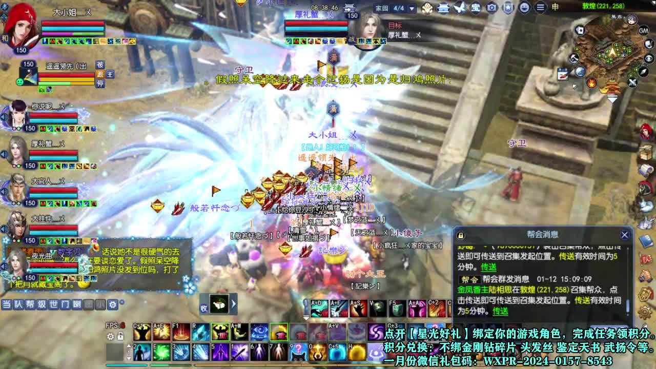 接个打造号 星光计划求绑定 第6段