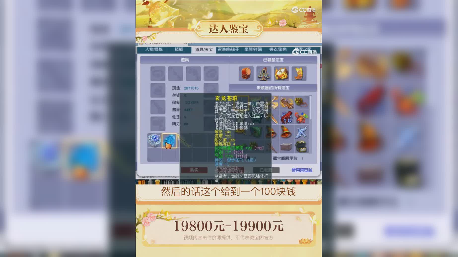 【主播点评】13875056