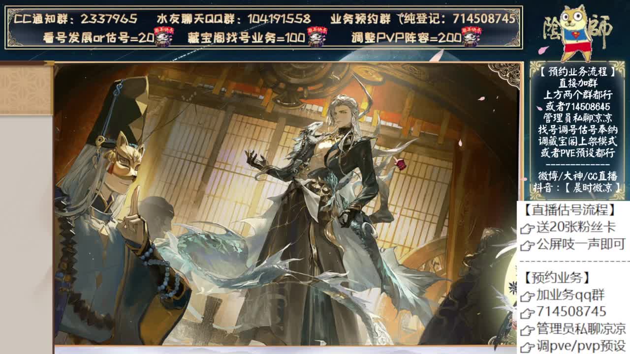 大家都上岸了吗？ 第2段