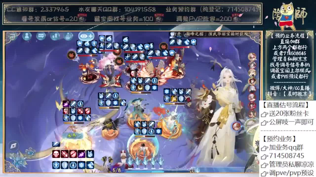 大家都上岸了吗？ 第3段