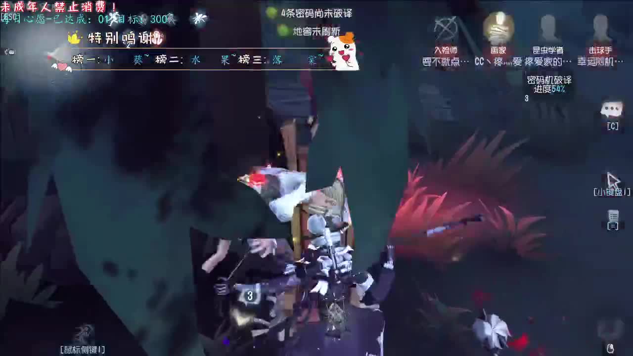 丨她~丨感谢陪伴~感恩有你！ 第11段