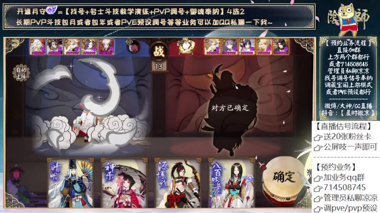 大家都上岸了吗？ 第4段