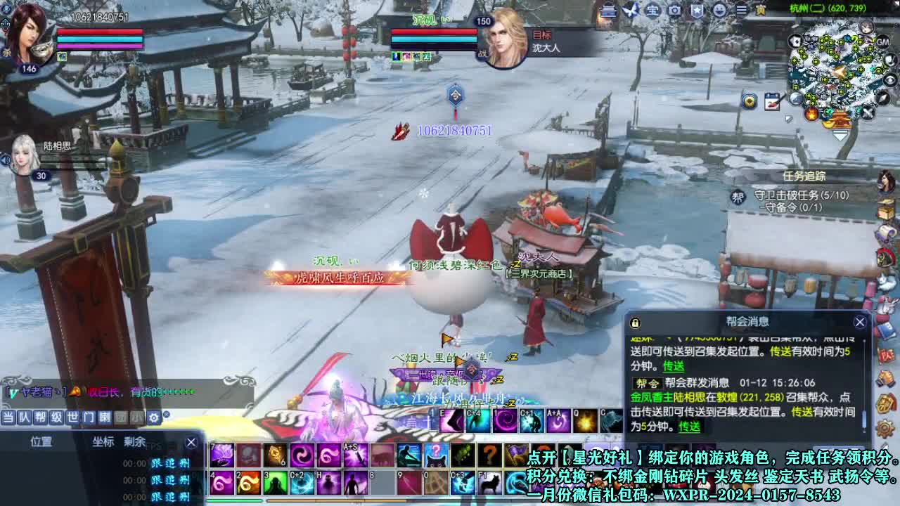 接个打造号 星光计划求绑定 第8段