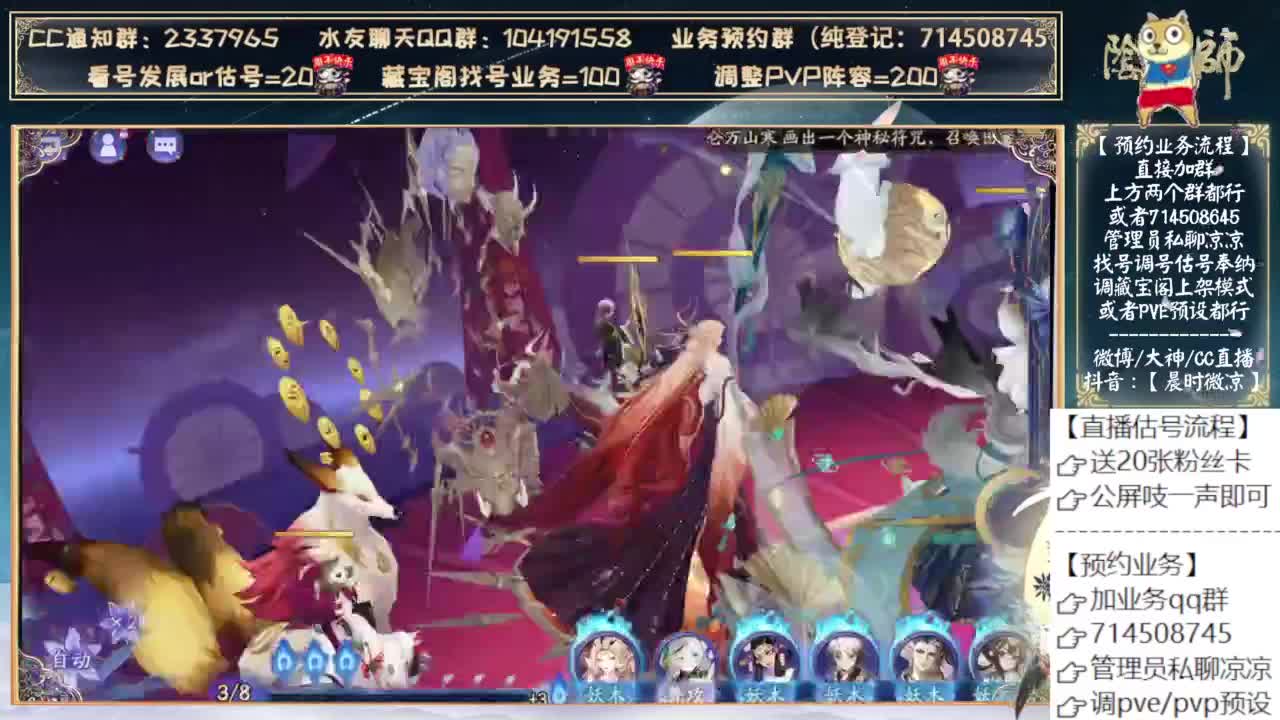 大家都上岸了吗？ 第5段