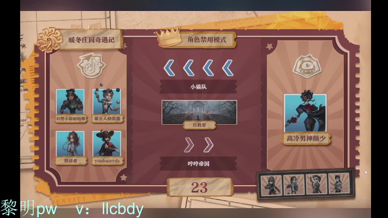 航天梦第11天 第8段