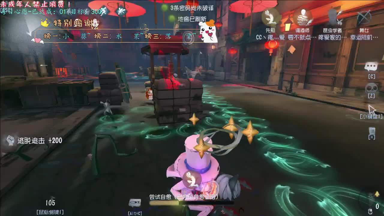 丨她~丨感谢陪伴~感恩有你！ 第12段
