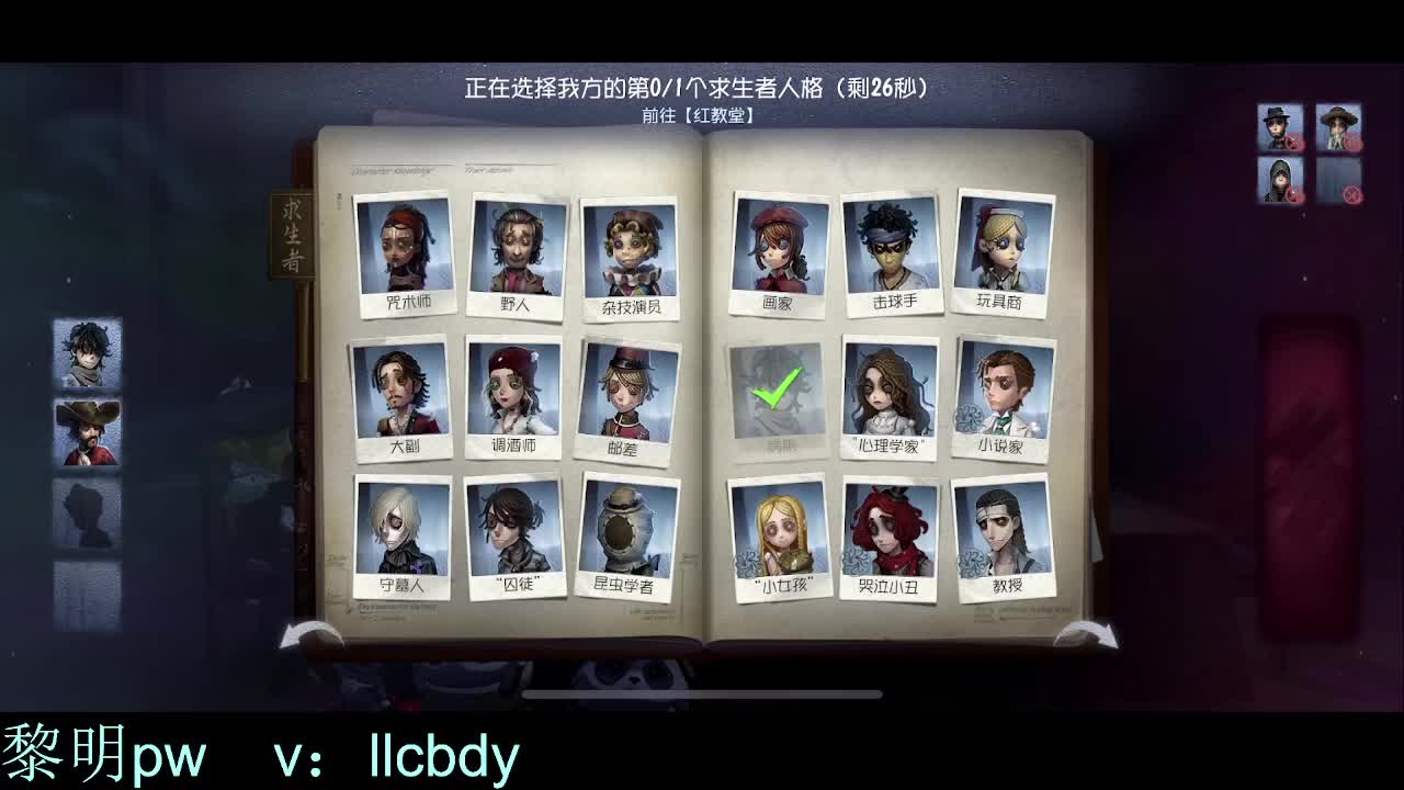 航天梦第11天 第9段