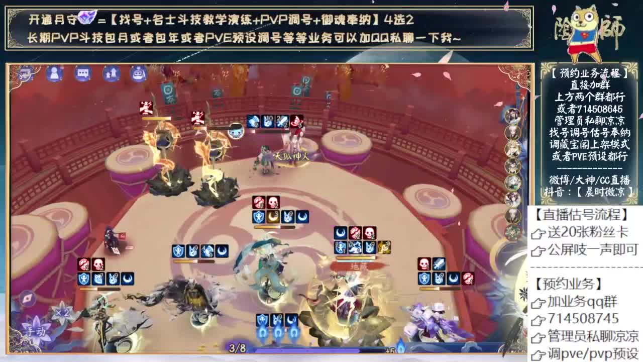 大家都上岸了吗？ 第7段