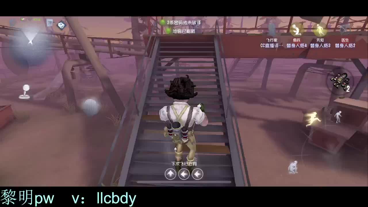 航天梦第11天 第3段
