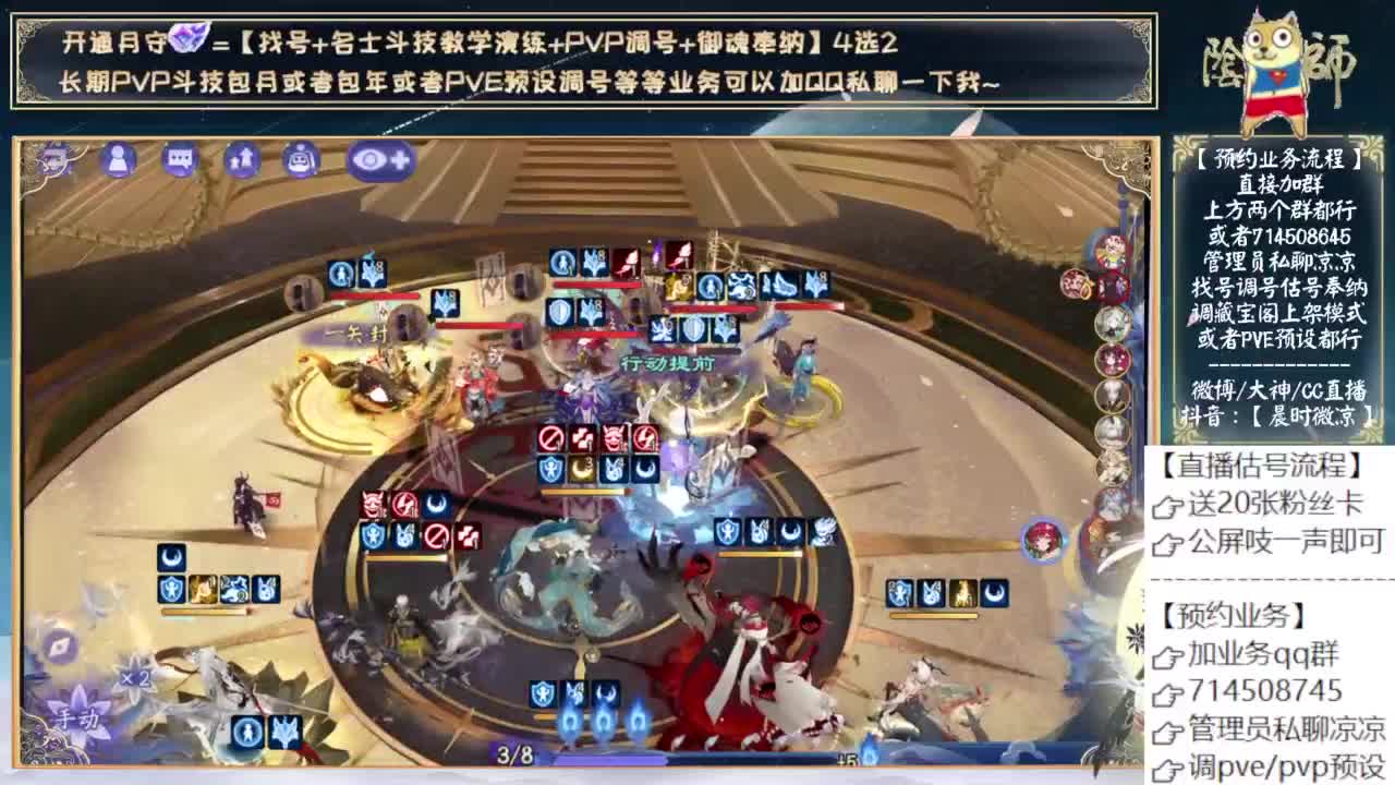大家都上岸了吗？ 第9段