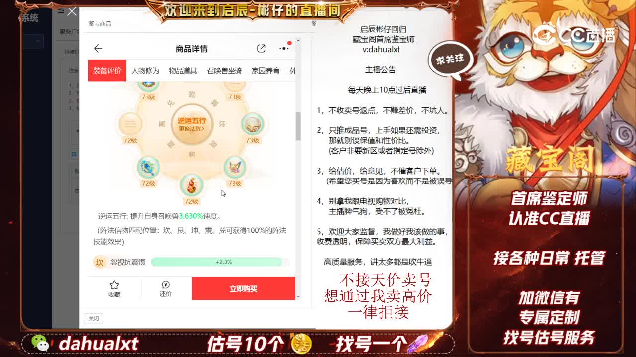两小男魔