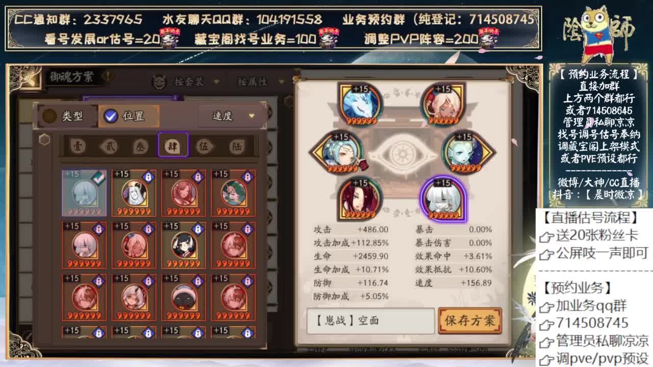 大家都上岸了吗？ 第11段