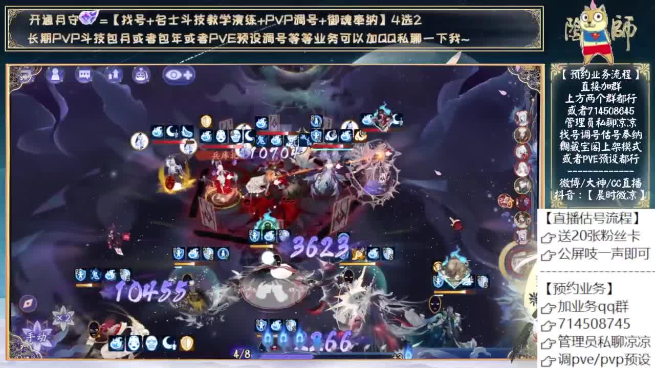 大家都上岸了吗？ 第12段