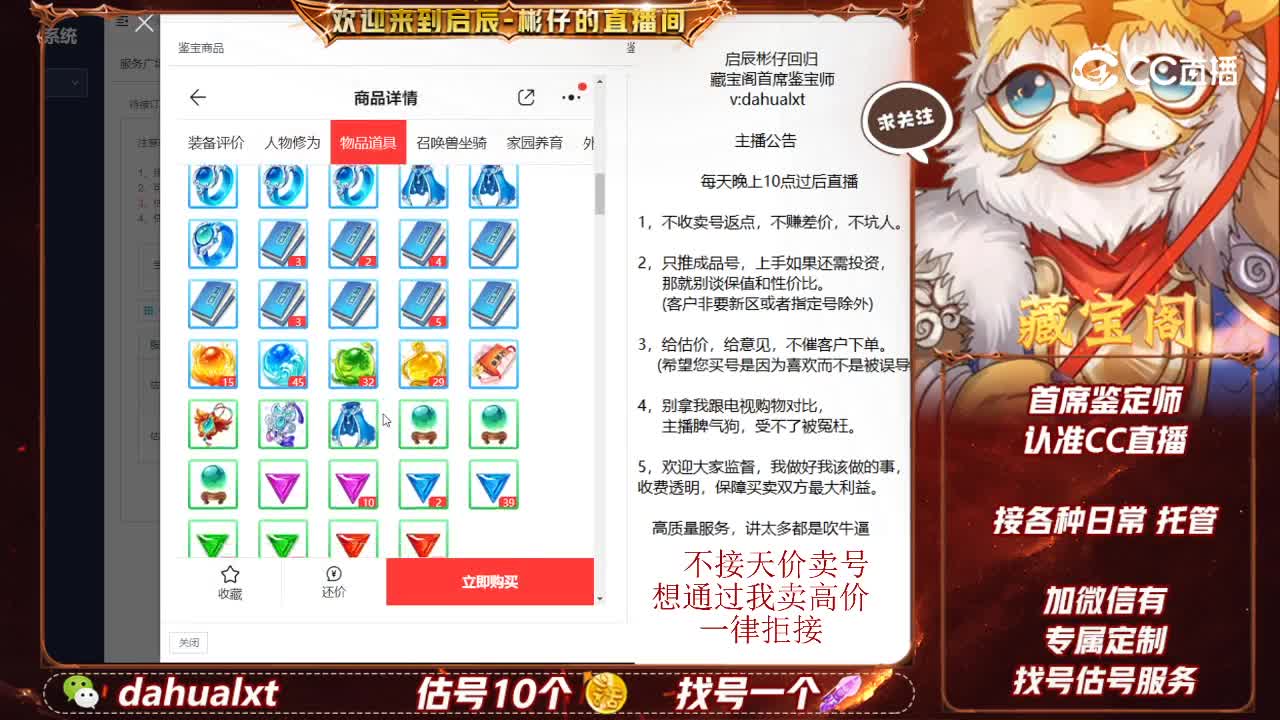 江湖男龙