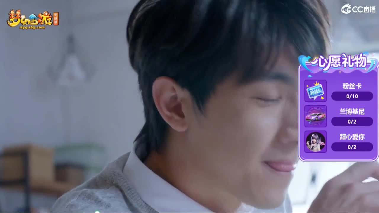 自助之，天助之，冲击175 第11段