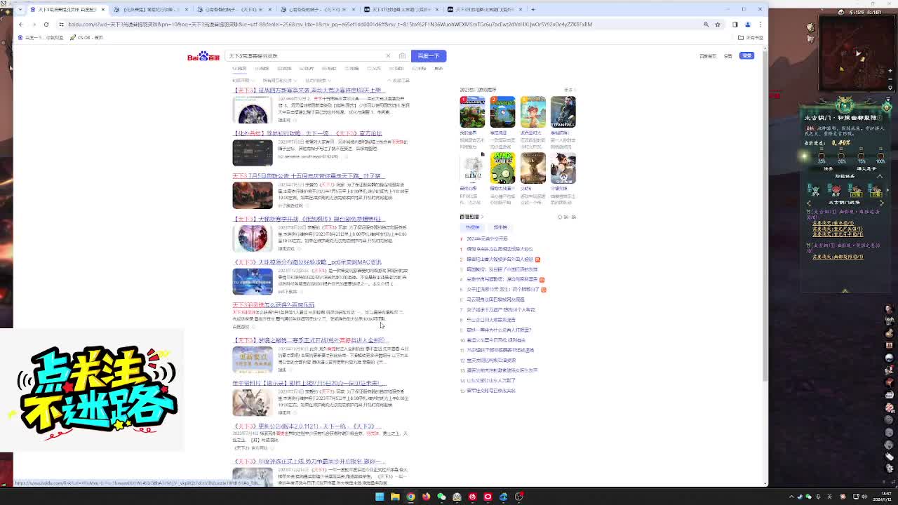 定乾坤转生服缝合账号的机会来了 第6段