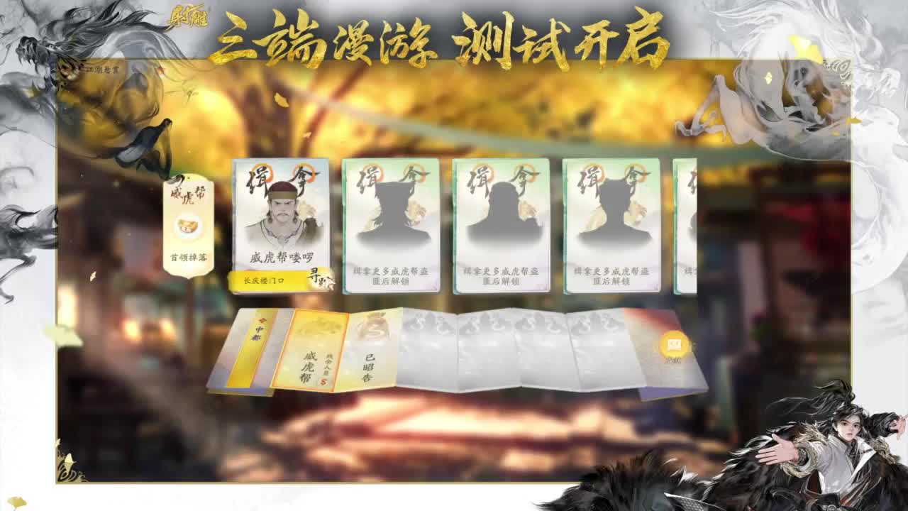 二测三测精英导师！ 第4段