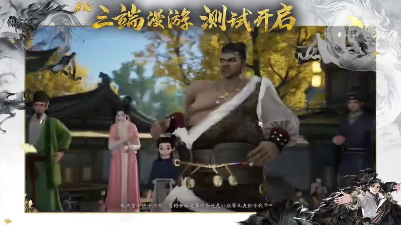 二测三测精英导师！ 第5段