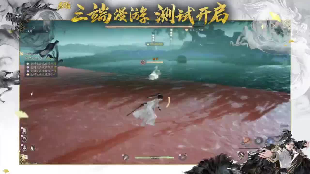 二测三测精英导师！ 第6段