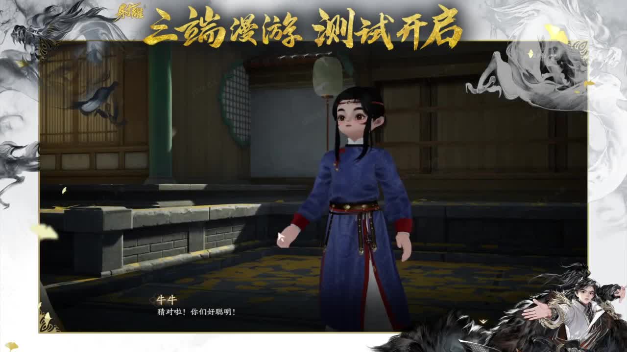 二测三测精英导师！ 第7段