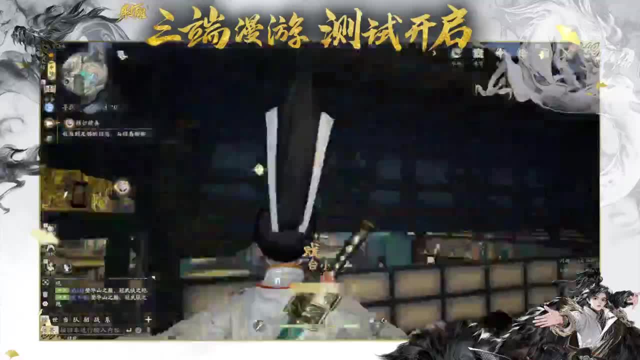 二测三测精英导师！ 第9段