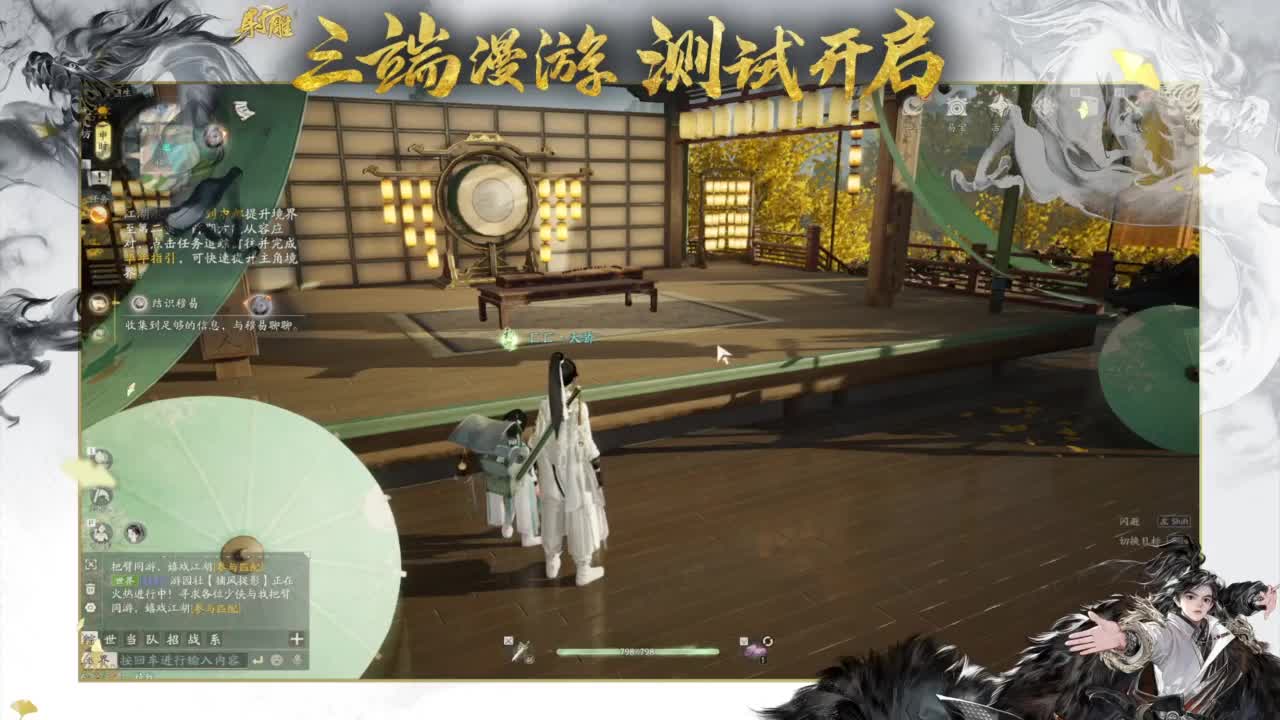 二测三测精英导师！ 第10段