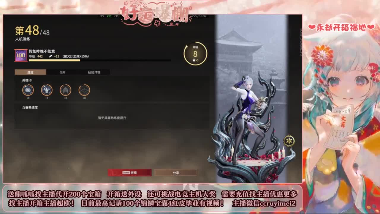包开箱 送主机啦！ 第1段