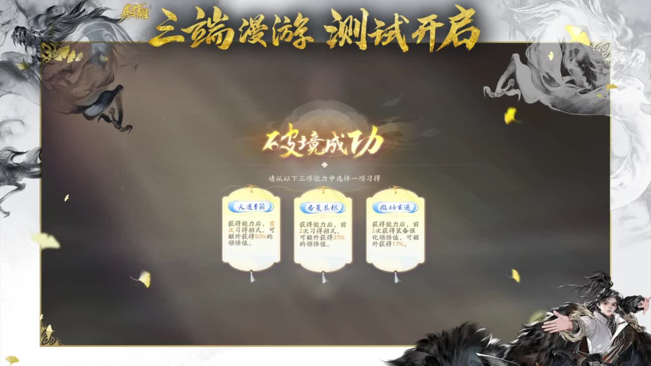 二测三测精英导师！ 第12段
