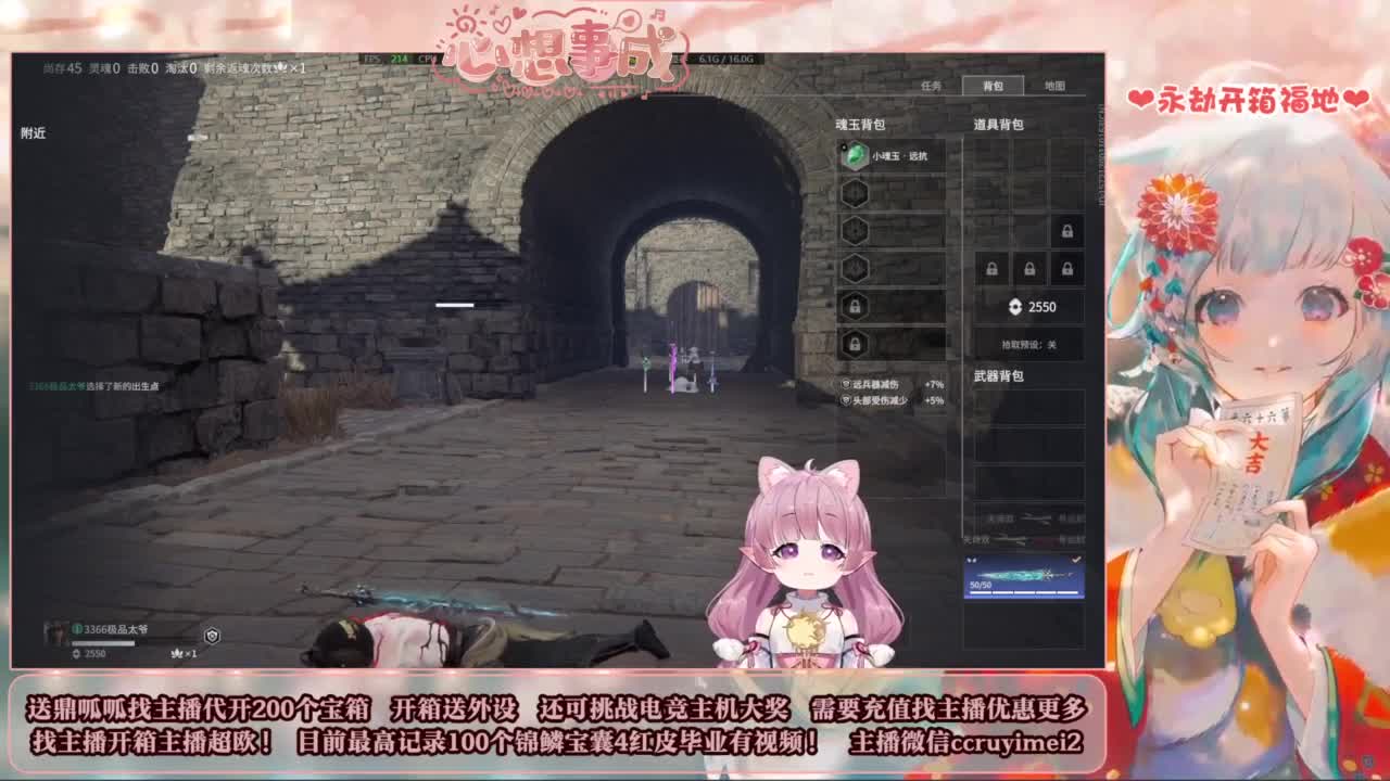 包开箱 送主机啦！ 第2段