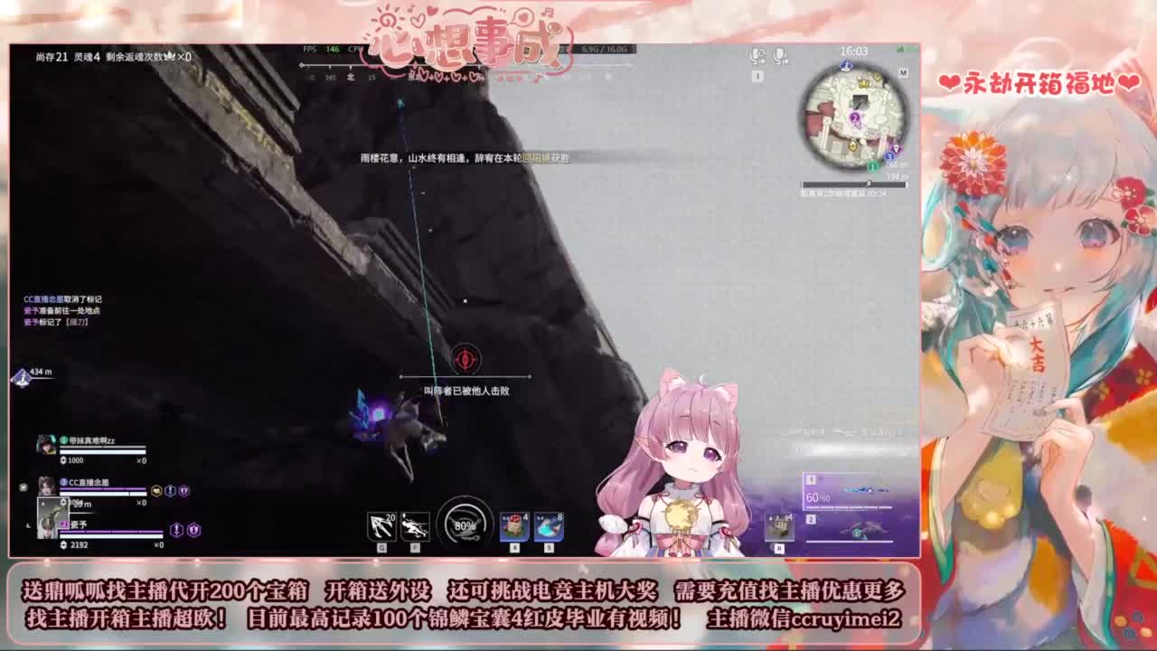 包开箱 送主机啦！ 第6段