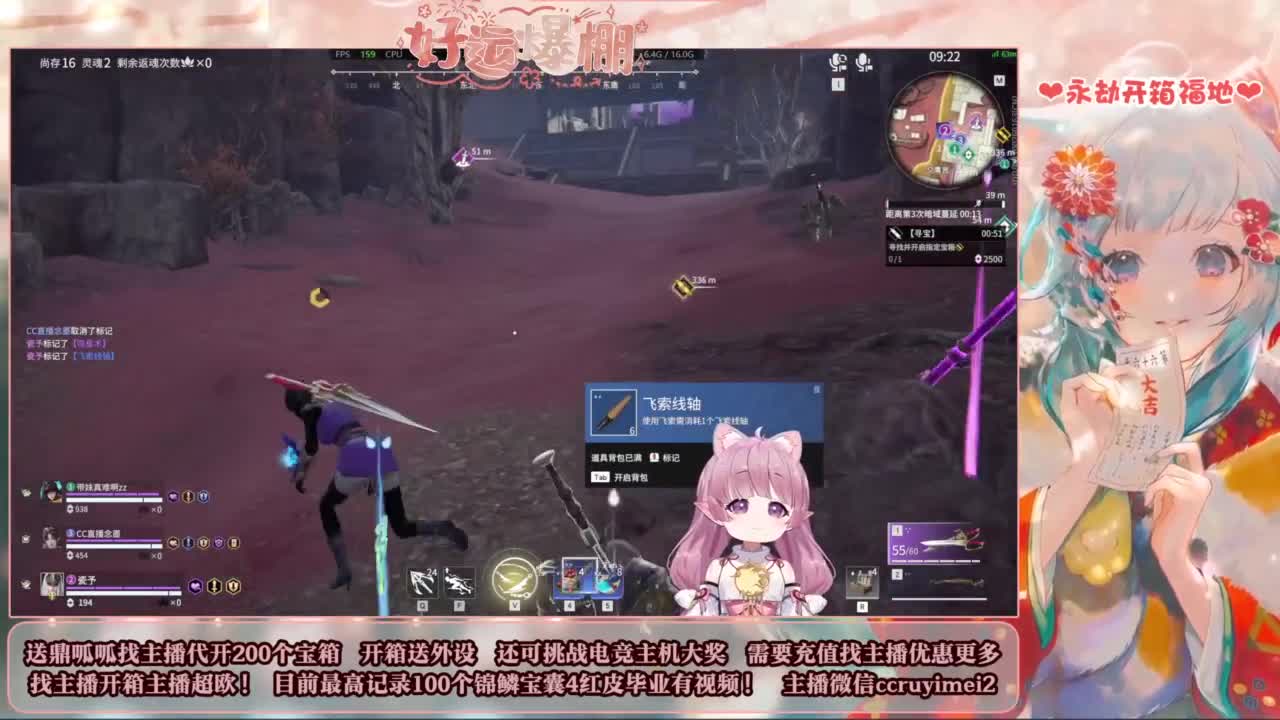 包开箱 送主机啦！ 第7段