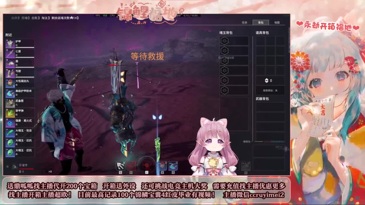 包开箱 送主机啦！ 第9段